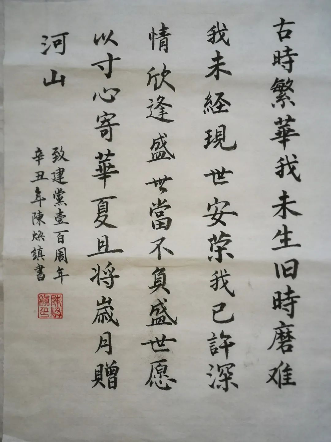 5.jpeg 图片