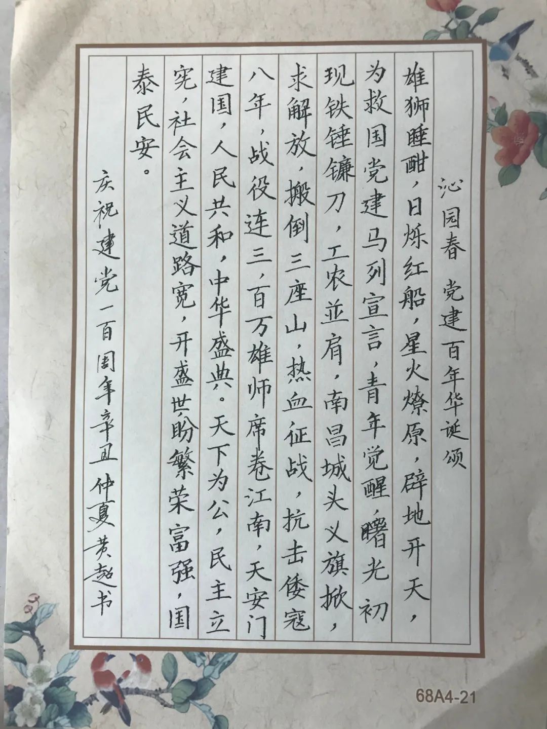 4.jpeg 图片