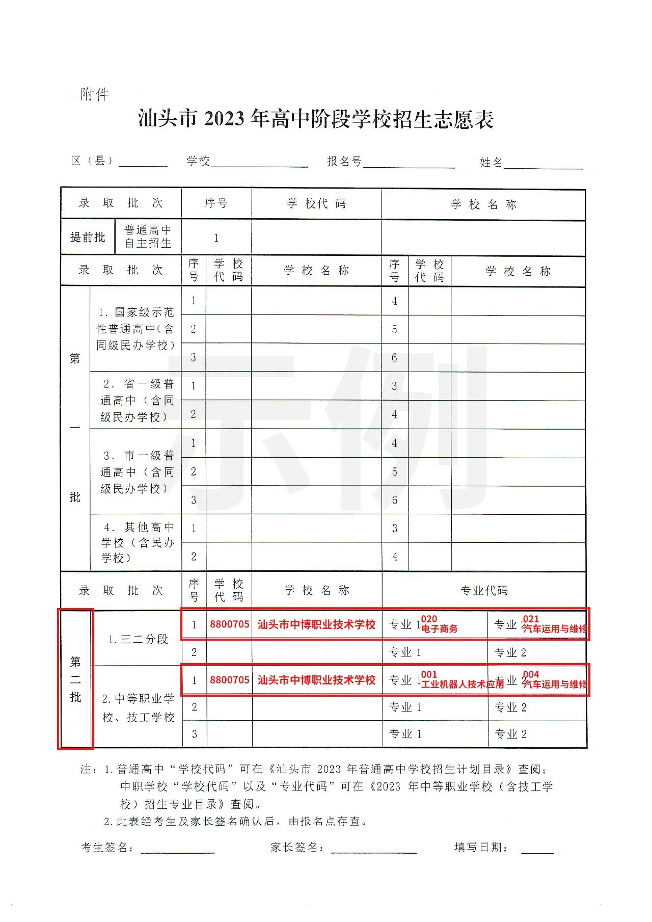 2.jpg 图片